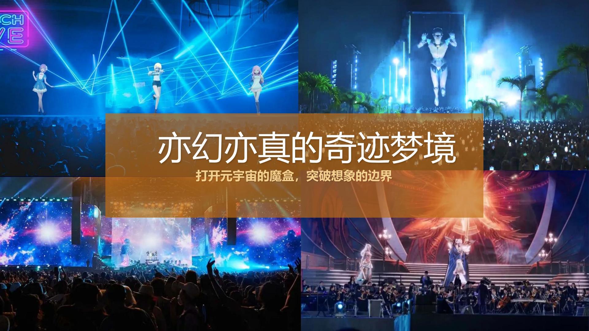 智壤影业深化与国家级院团的战略合作机制