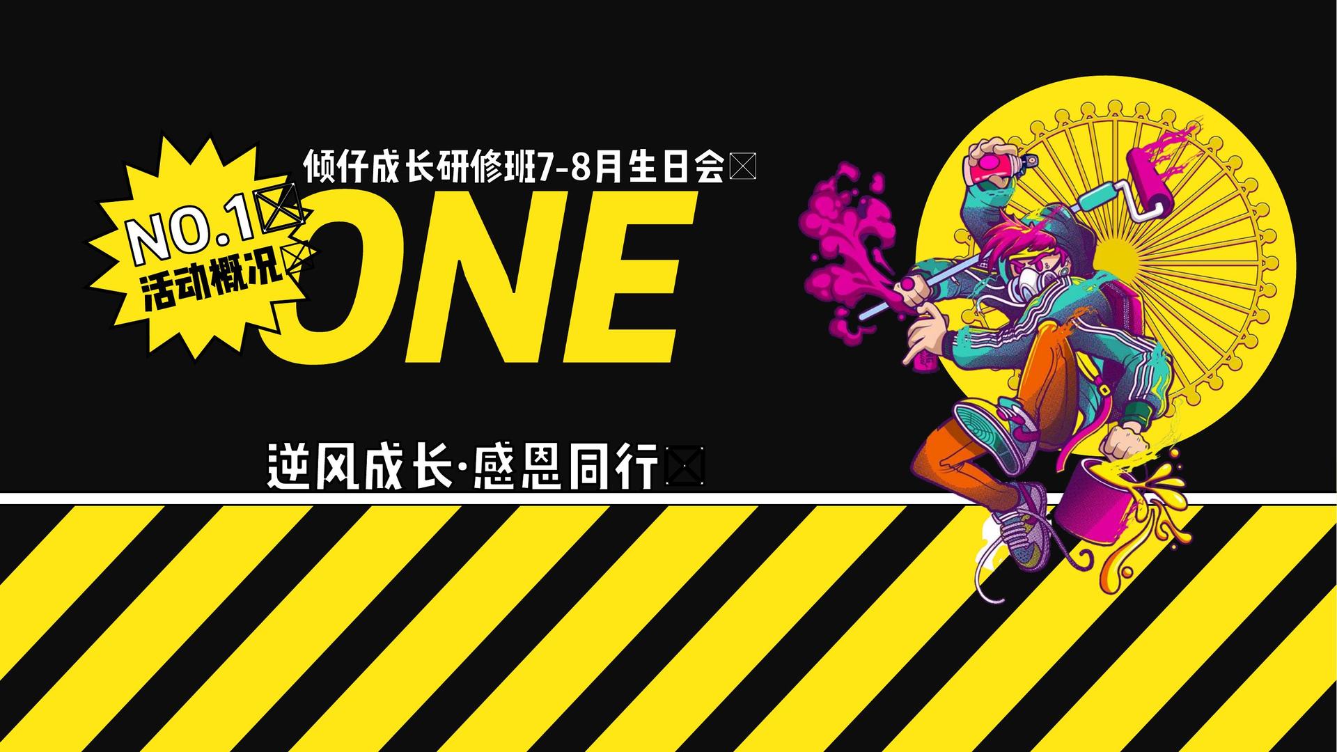 智壤影业完成年度重点项目社会效益评估